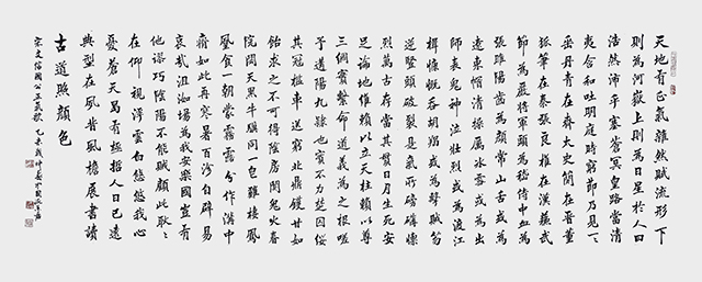 尚游作品《正气歌》180mx70cm.jpg