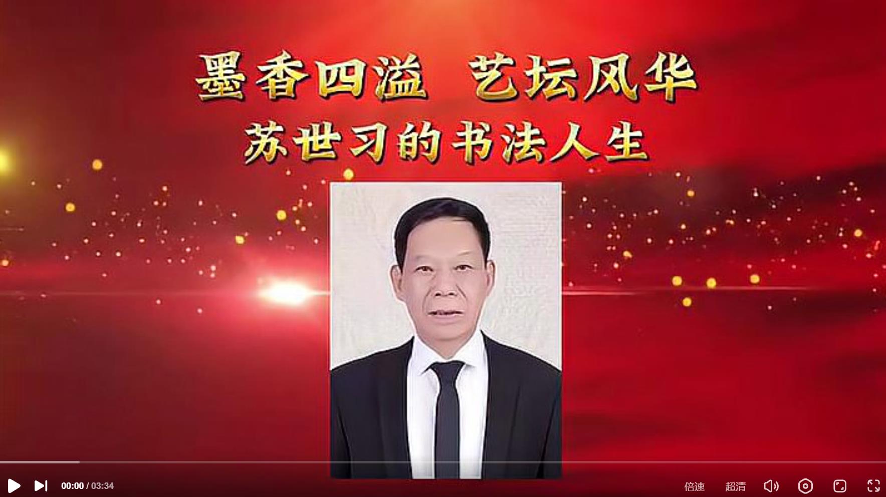 360截图20250117181126.jpg