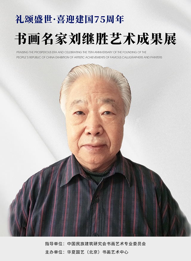 程松华.jpg