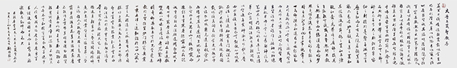 千字文-拼1.jpg