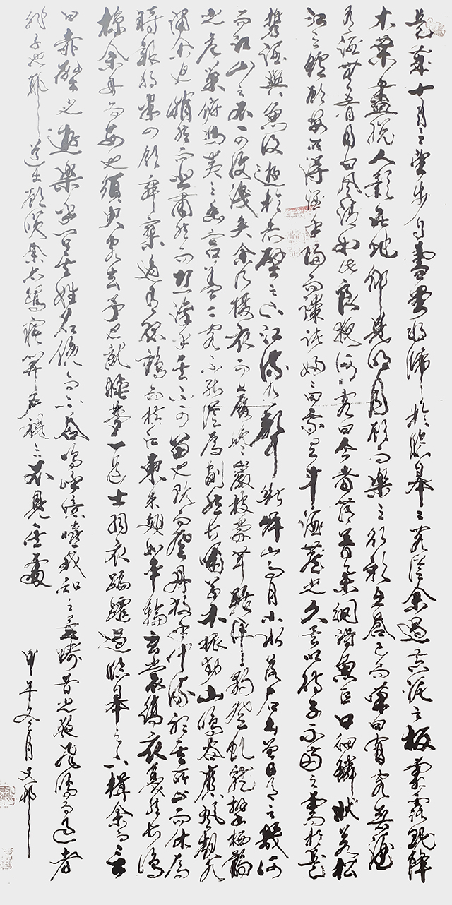 张有敬作品4 后《赤壁赋》.jpg