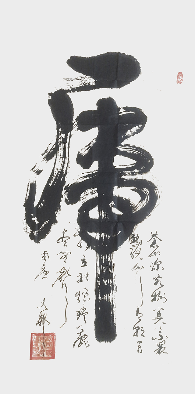 张有敬作品5《虎》.jpg