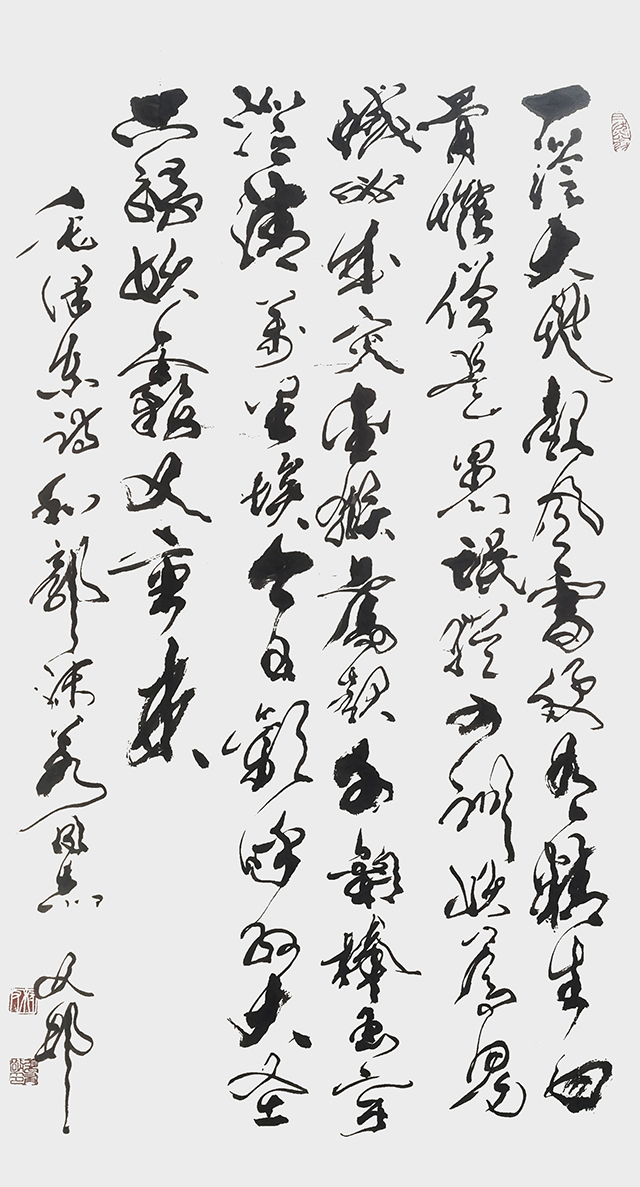 张有敬作品6《满江红·和郭沫若同志》.jpg