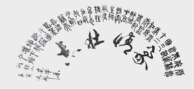 张有敬作品9《豪情壮志》.jpg