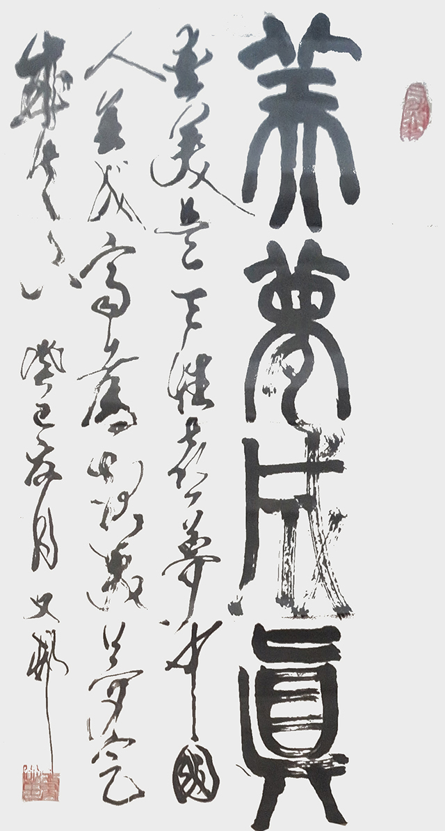 张有敬作品1 《梦想成真》.jpg