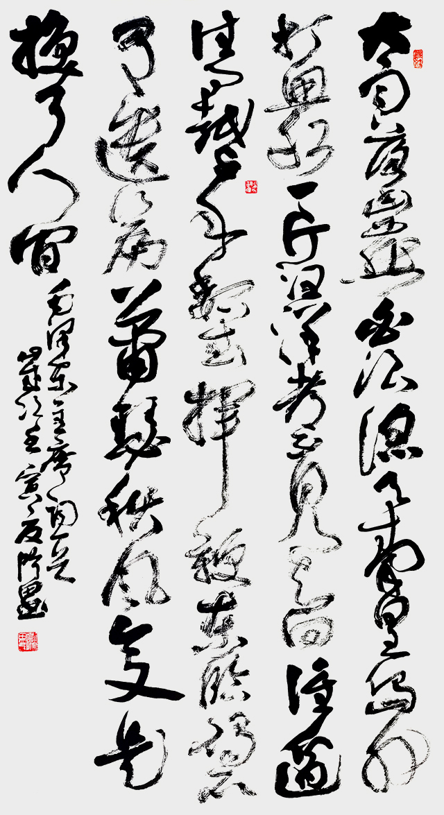 刘鸿田作品 草书中堂 毛主席词《浪淘沙·北戴河》 180cmX97CM (2022).jpg