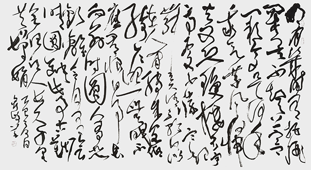 梁鑫岐作品 苏轼《水调歌头·明月几时有》.jpg