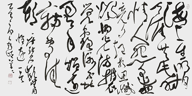 梁鑫岐作品 张九龄《望月怀远》.jpg