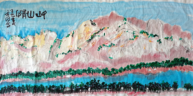 梁鑫岐作品《岷山情》.jpg