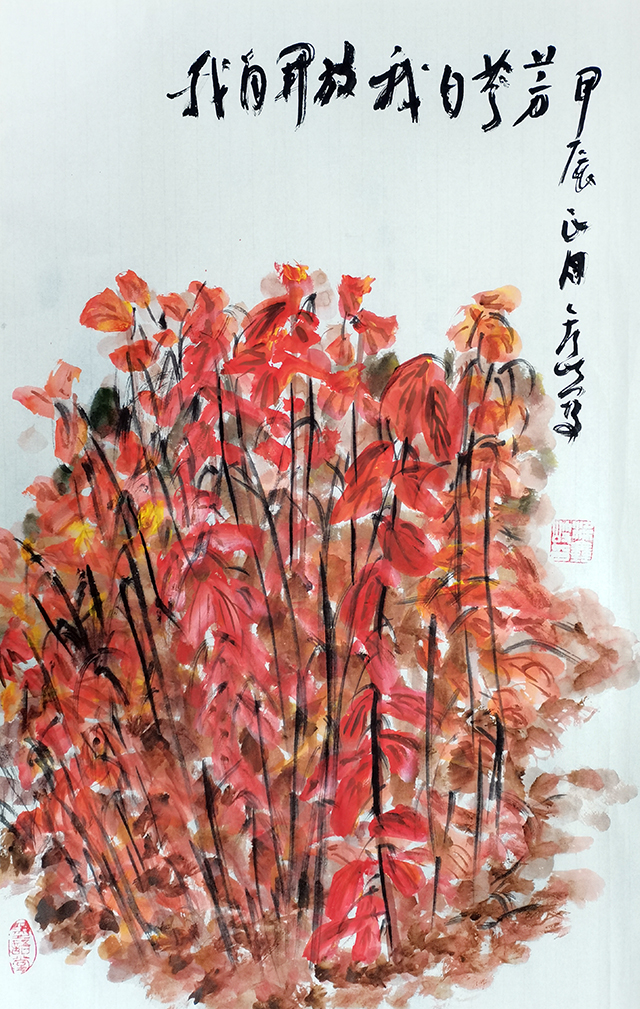 梁鑫岐作品《我自开发 我自芬芳》.jpg
