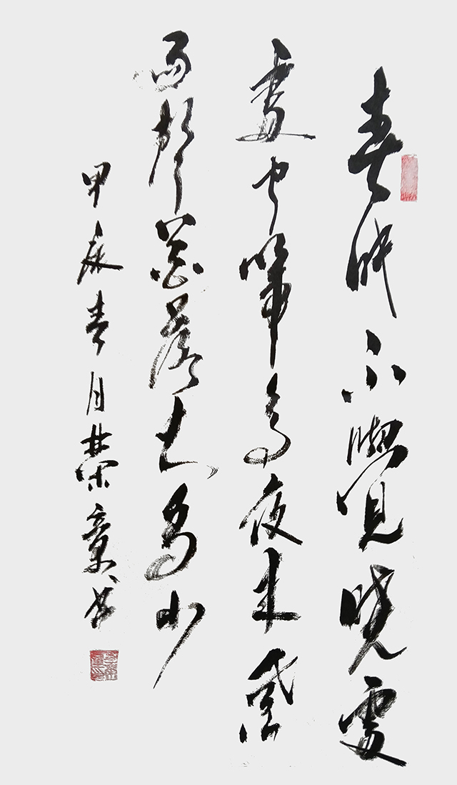 李荣章作品《春晓》.jpg