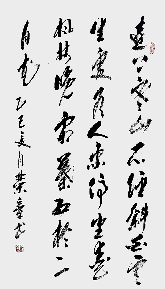 李荣章作品《山行》.jpg