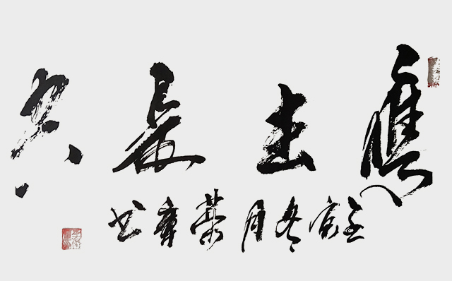 李荣章作品《鹰击长空》.jpg