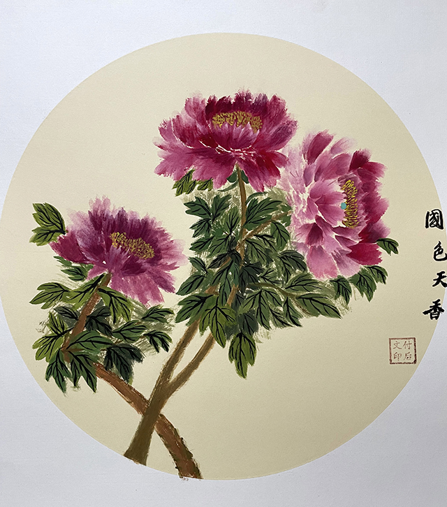 付后文作品《国色天香》.jpg