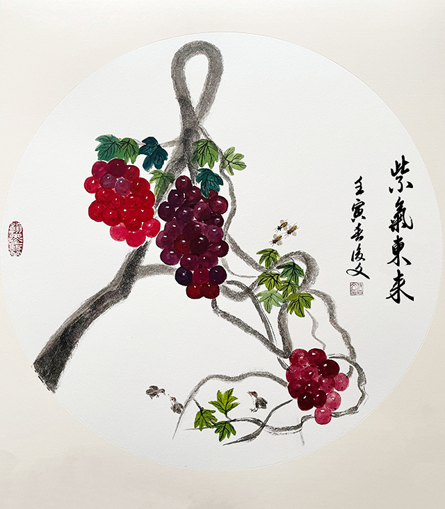 付后文作品《紫气东来》.jpg